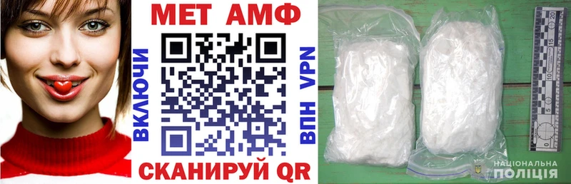 наркошоп Томилино АМФЕТАМИН 97%