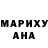 Кодеин напиток Lean (лин) Army Marina