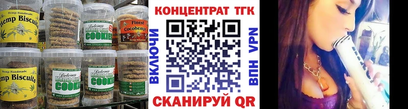 где продают наркотики  Томилино  Еда ТГК конопля 