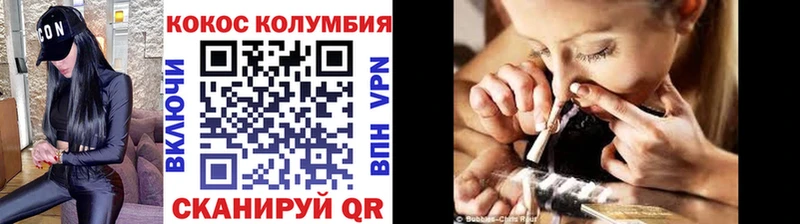 COCAIN Колумбийский  Томилино 