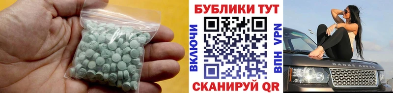 Ecstasy MDMA  MEGA tor  Томилино  как найти наркотики 