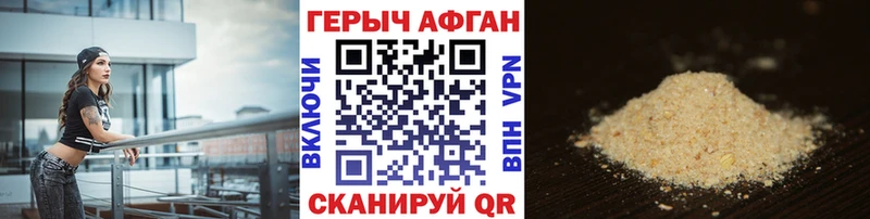 где продают наркотики  Томилино  Героин афганец 