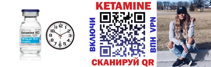 Кетамин ketamine  Томилино 