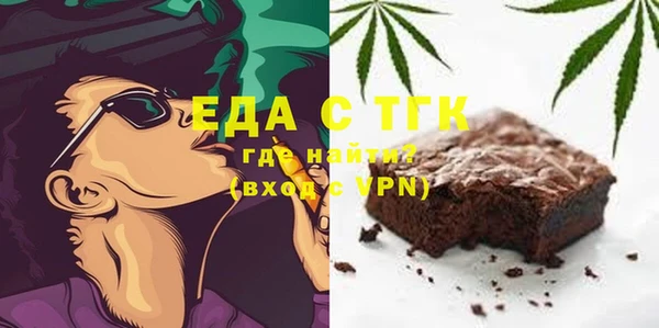 метадон Магас