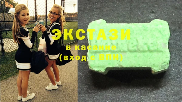 MDMA Premium VHQ Магадан