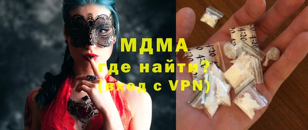 метадон Магас