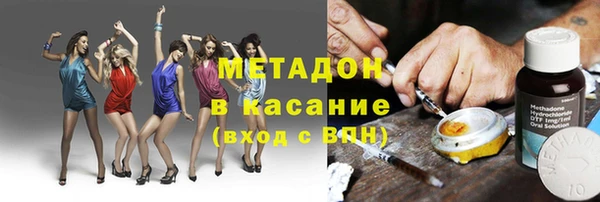 метадон Магас