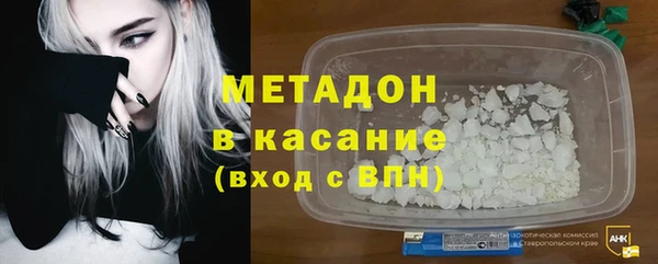 MDMA Premium VHQ Магадан