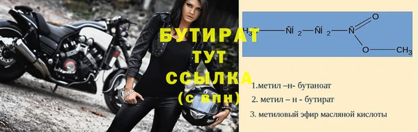 круглые Майский