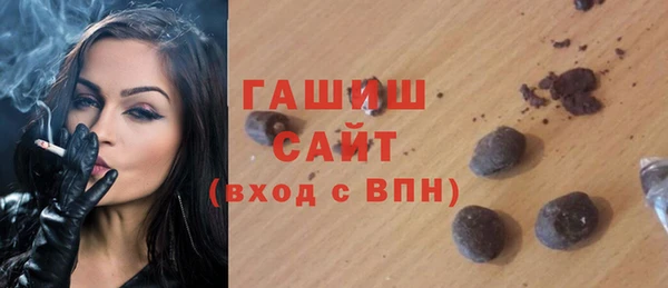 MDMA Premium VHQ Магадан