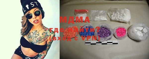 MDMA Premium VHQ Магадан