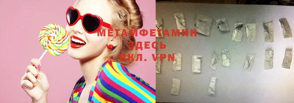 MDMA Premium VHQ Магадан