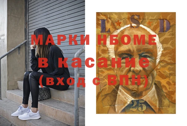 метадон Магас