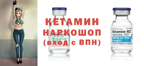 метадон Магас