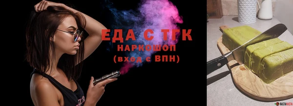 круглые Майский