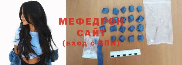 круглые Майский