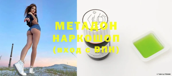 метадон Магас