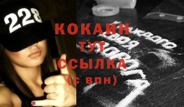 MDMA Premium VHQ Магадан