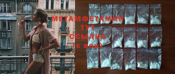 метадон Магас