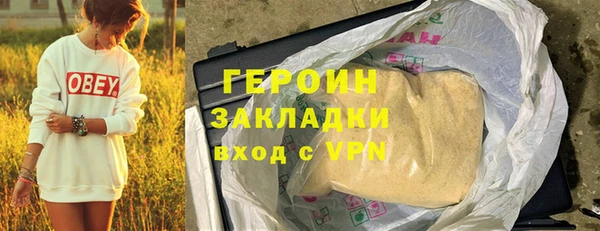 MDMA Premium VHQ Магадан