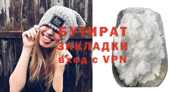 метадон Магас