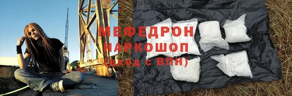 круглые Майский
