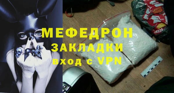 круглые Майский