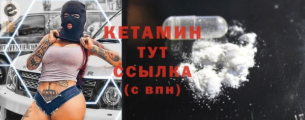 MDMA Premium VHQ Магадан