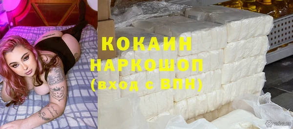 метадон Магас