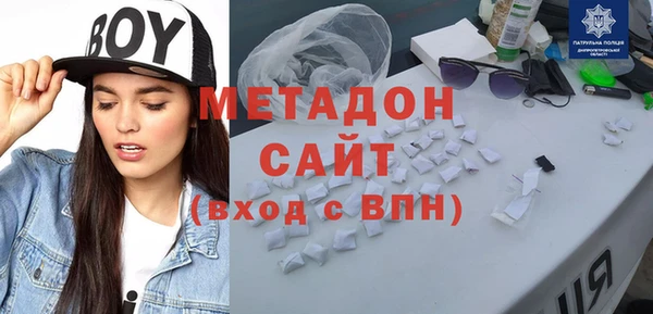 MDMA Premium VHQ Магадан
