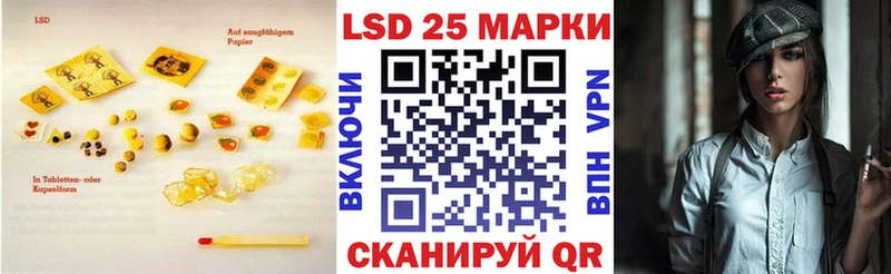 Лсд 25 экстази кислота  закладка  Томилино 