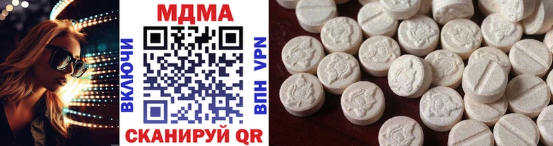 MDMA кристаллы Томилино