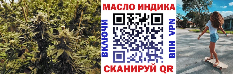blacksprut онион  Томилино  ТГК гашишное масло 