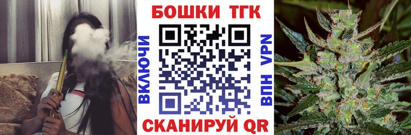Бошки Шишки конопля  Томилино 